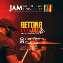 Getting into JAZZ for persian attendees #2: A comprehensive course for aspiring jazz musicians