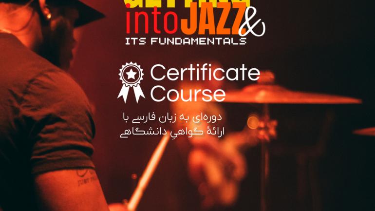 Certificate Course: Getting Into Jazz and Its Fundamentals